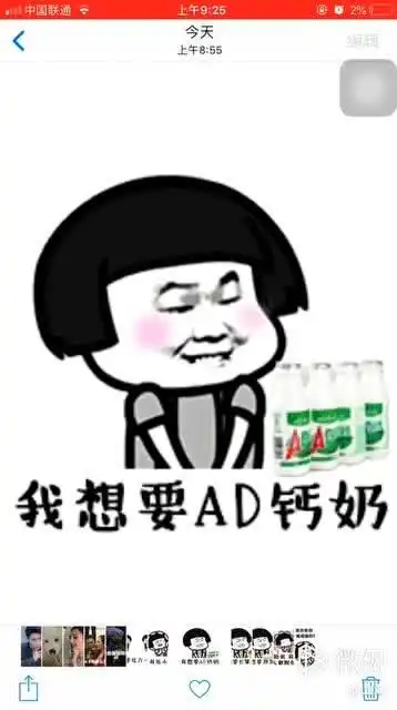  六一的正确打开方式,话说想要表情包的小盆友们私聊我哟