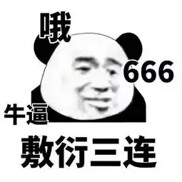  中国留学生征女友条件就一条,却被骂惨了