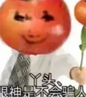  抖音流泪偷妈头表情包有哪些偷妈头表情包大全分享咖绿茵手游站