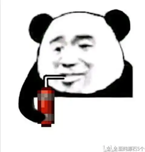 泰拉瑞亚沙雕表情包3 泰拉瑞亚沙雕表情包3