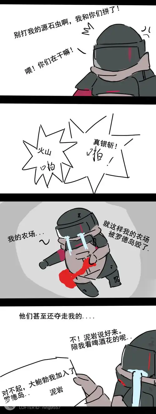 段子表情包趣图