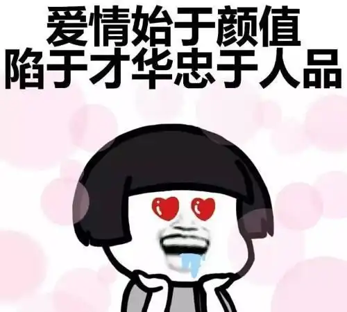  开心笑话闺蜜网恋一年多的男友在外地,俩人一直没见过面老婆