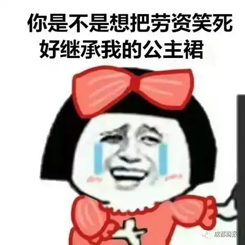  笑哭证件照上传1个小时不成功,传了张表情包就秒通过了