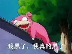  临考三天我想过放弃,还好我坚持了下来