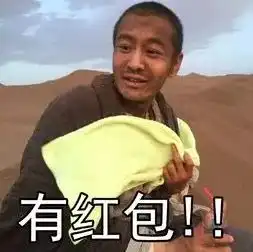  2018年讨钱专用表情包,听说上一个用它的人已经暴富了