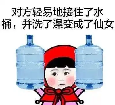  幽默笑话出差两星期,终于回来了想给男友一个惊喜,结果刚回到家.闺蜜解药拳击美女网易订阅