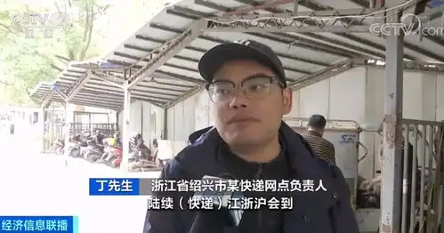  快递行业急聘临时工一天200元,啥情况