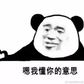  表情小龙坎老火锅远洋城店表情