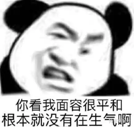nice兄dei表情包原图奶