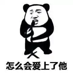  拜金女星求偏门套牢凤凰渣男得意忘形却终遭报应下场凄凉