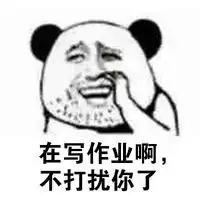 qq表情搞笑带字的图片抠