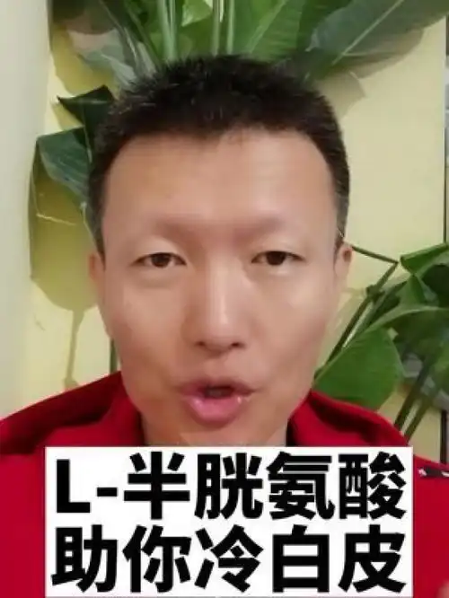  抗衰老抗衰逆龄抗衰护肤澳洲小红衰老科学护肤控糖减脂抗衰第八十二集