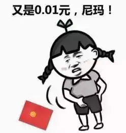  微信过年要红包表情包大全下载2018微信要红包吐槽系列表情包附gif版高清无水印极光下载站