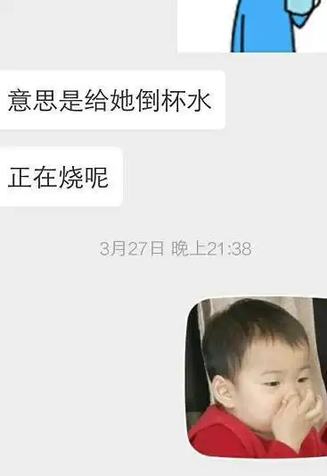 父母们对表情包是如何理解的网友们晒出聊天截图,喜感十足 父母们对表情包是如何理解的网友们晒出聊天截图,喜感十足