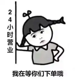 欠打的表情包好无聊