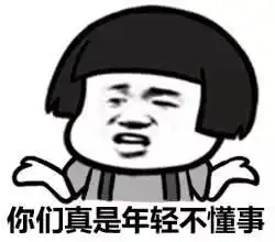  斗图必备表情包不要逼我出手,我出手连自己都打