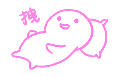  小仙女专用表情包