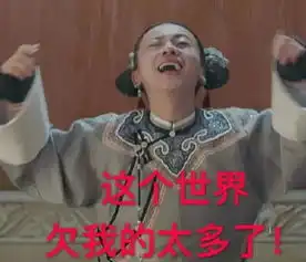吃席表情包动图无实物表