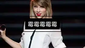  这些霉霉的沙雕表情包你用过吗霉粉进来收表情包