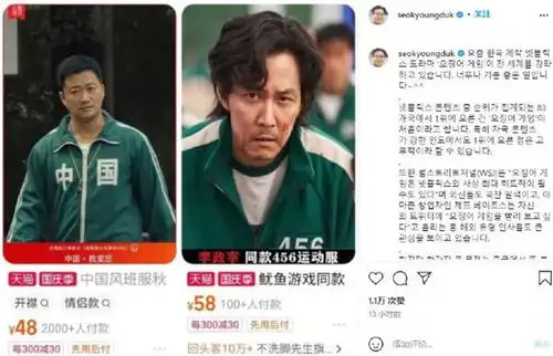游戏表情包撩人吴京