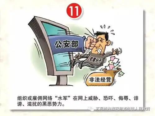  一组漫画,带你真正了解扫黑除恶