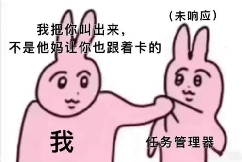 肚子疼表情包动漫试卷