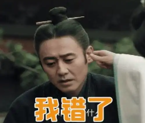 岳云鹏表情包搞笑大全吴