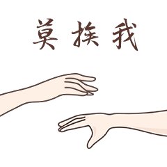 新冠肺炎疫情防护专用表情包来了今天你消毒了吗