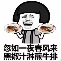  年夜饭不吃这几个菜,跟没吃有什么区别