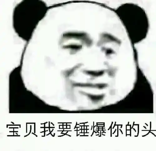  每日表情微信聊天表情