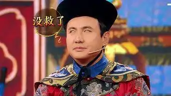 有沈腾的表情包吗 有沈腾的表情包吗