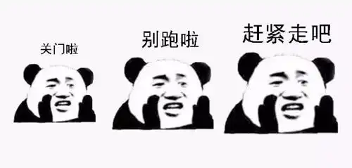  送你一波石大三连表情包文末附获奖名单