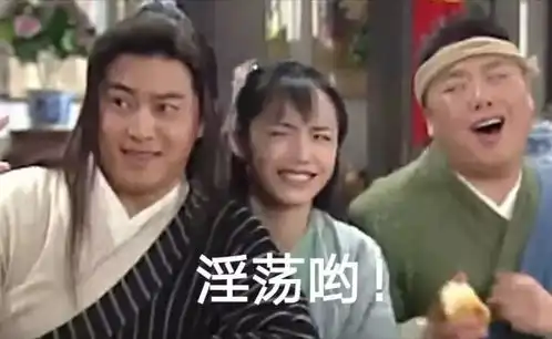  有哪些武林外传表情包