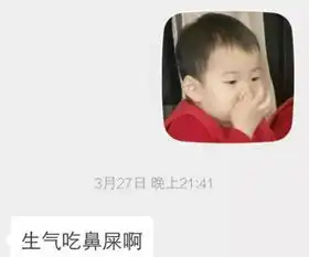  让爸妈看懂我的表情包怎么这么难