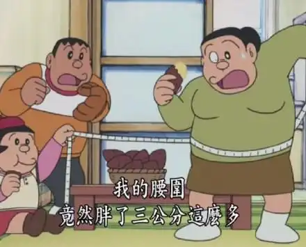  今日热门表情包假期过后的你