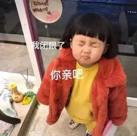 热门搞笑表情包图片可爱真的可以为所欲为
