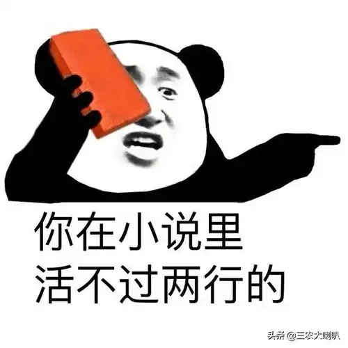  冰糖心是苹果的病变别慌这病不用治还很甜