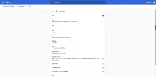  表情符号键盘特殊字符下载表情符号键盘谷歌扩展程序下载v1.0.2最新版当易网
