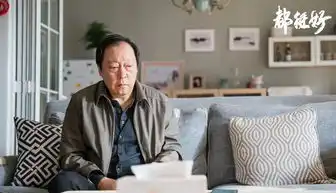 倪大红表情包gif