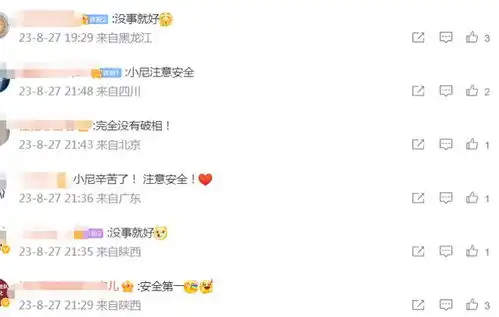  尼格买提负伤险毁容,半张脸肿流血表情痛苦,本人回应超幽默
