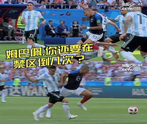  世界杯表情包不够用了赶紧来补充一波