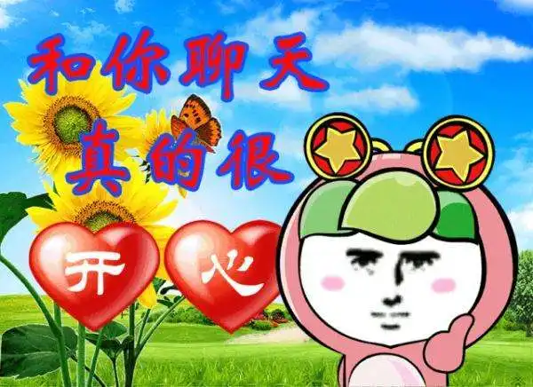  本以为是青铜,没想到是个考入清华的王者705分,打扰了