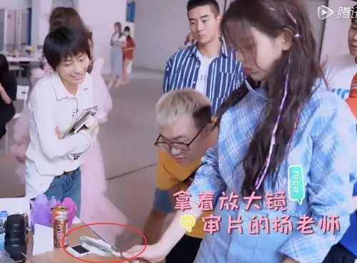  杨超越偶像包袱这么重拿放大镜审片,连一颗痘都不放过