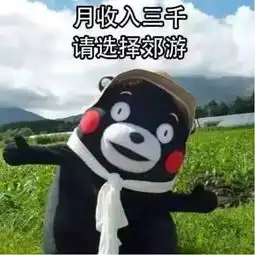  国庆千万不要出西安一组图道出真相西安人看完自己掂量吧...