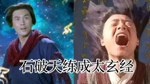  倚天中仅有一人可以破金刚伏魔圈,此人与张三丰关系十分微妙