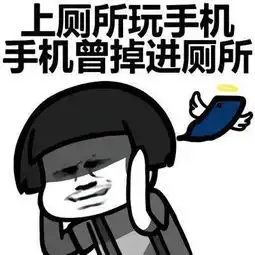  笑话十则可是就当她缝完,用嘴把线咬断时,她老公进来了