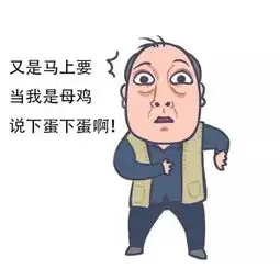  广告人把苏大强的表情包玩嗨了哈哈哈哈哈哈哈哈