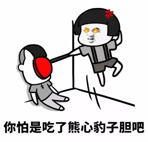 情侣恩爱斗图表情包日常