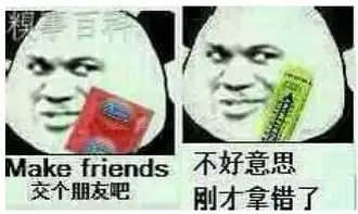  这套搞笑表情叫什么