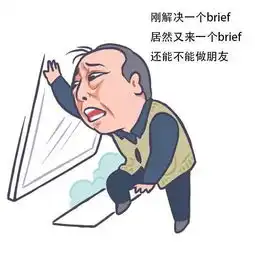  广告人把苏大强的表情包玩嗨了哈哈哈哈哈哈哈哈